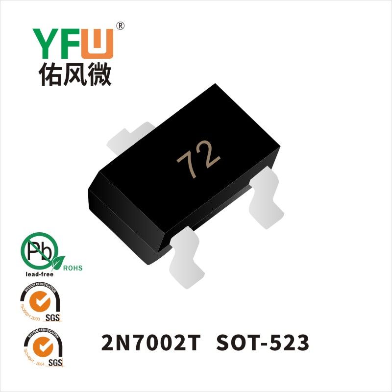 2N7002T SOT-523_Marking:72 MOSFEL_YFW brand